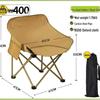 OEING Portable Folding Moon Chair