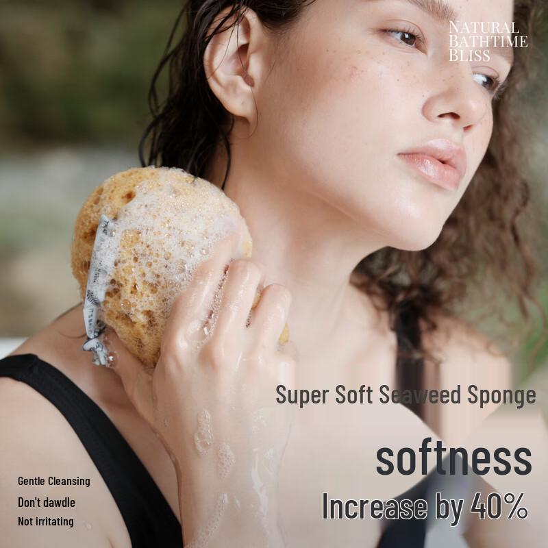 KRRAMEL Gentle Lathering Bath Sponge