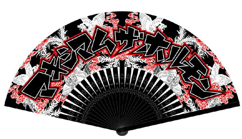 Maximum the Hormone Hormone Fan Fan