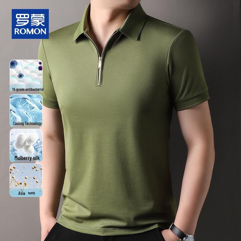 ROMON Men's Summer 7A Antibacterial Mulberry Silk Blend Polo Shirt