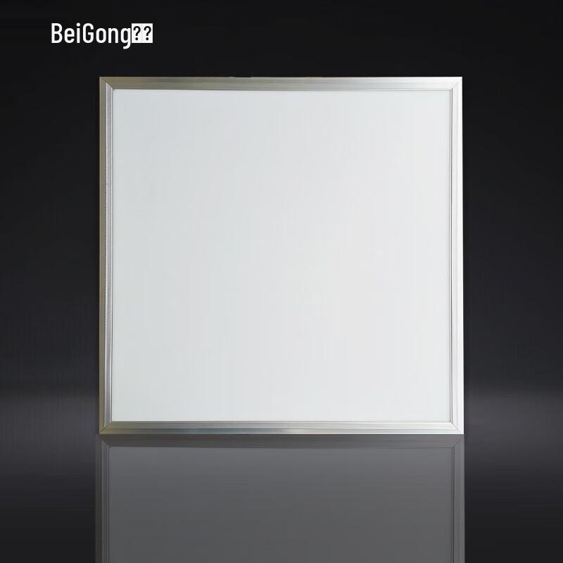 Beigong 60x60cm LED Ceiling Panel Light