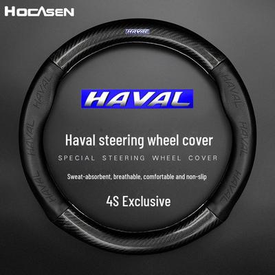 Husă Volan Haval: Piele Naturală & Fibră de Carbon, Respirabil, Anti-Alunecare (Model H657LH92H1H3).