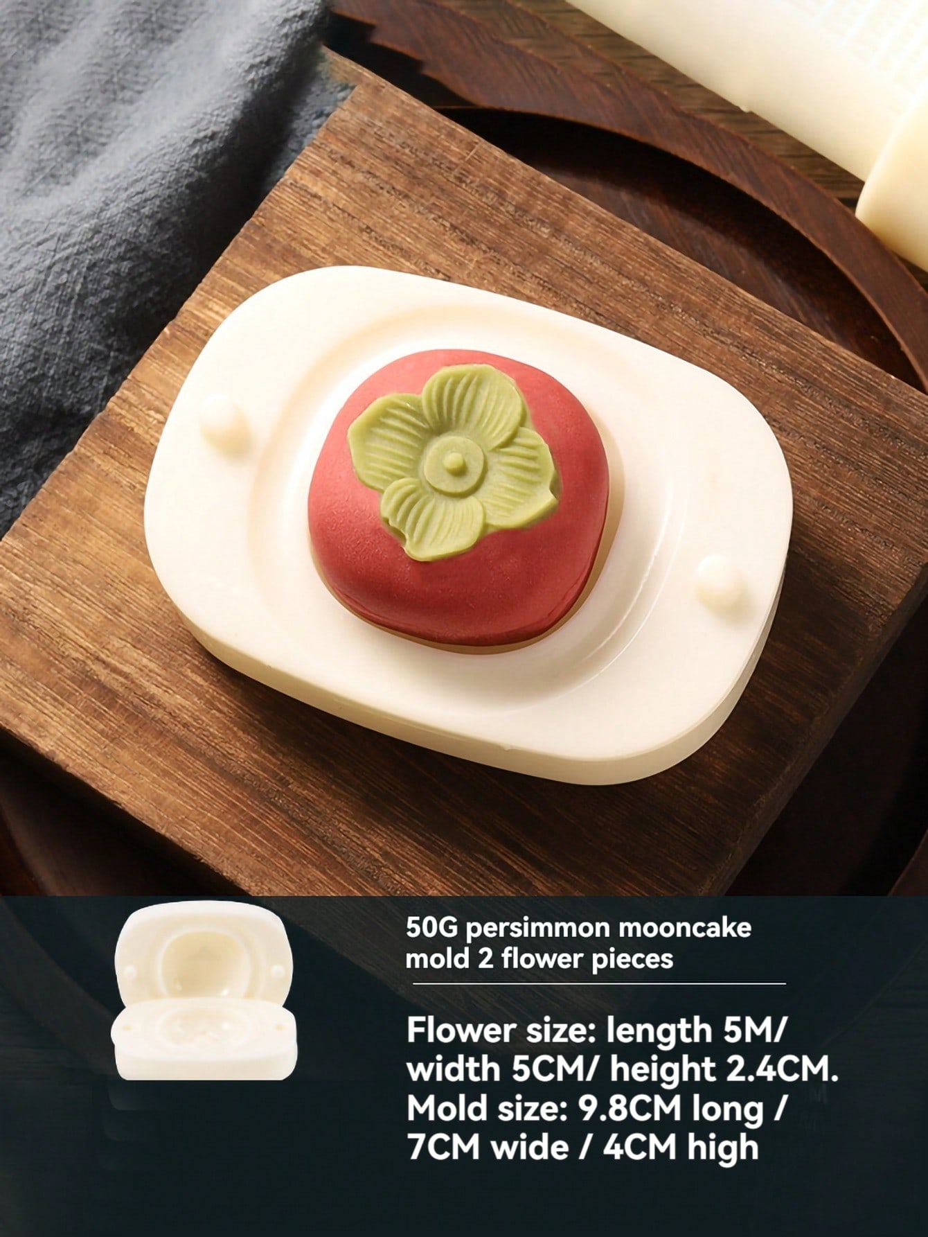 

50g Peanut Persimmon Moon Cake Mold Cookie Stamp Frame Rice Cake Pastry Dessert Mid Autumn Festival Baking Decorations Creative хурма