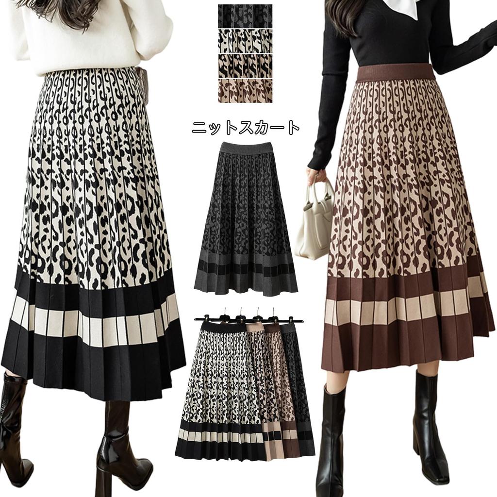 RoyzTocz Pleated Long Knit Leopard Print Elastic Loose Perfect for and Everyday Fall and Winter Women's Skirt, Skirt, Skirt, Waist, Simple, Fit,