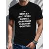 European Sizes Men's Black Russian Cyrillic Text Star Print T-Shirt - Loose Fit Stretch, Casual Streetwear Short Sleeve Crewneck Tee