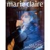 Marie Claire Korea 2025 OCTOBER Park Kyu-young, Siwon, Yuri, Minho, Suho, Irene, Doyoung, Jaemin, Shotaro, Sion, Carmen, Jiwoo