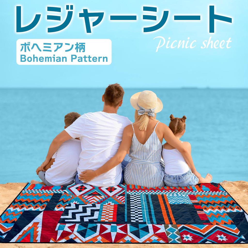 CeyLeo Picnic 200 x Picnic Sheet Back Sheet, Thick, Large, 200, Waterproof, Camping, Stylish, - Colorful/Black