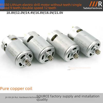 RS550 nuolatinės srovės variklis, skirtas 10,8 V–25 V elektriniam gręžtuvui / atsuktuvui, 9T / 12T