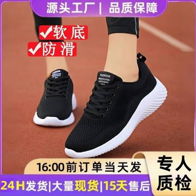 Autumn Cloth Shoes Women's Black Work Shoes, Non-slip Soft Soles, Not Tired of Standing for a Long Time, Mother Sports Women's Shoes