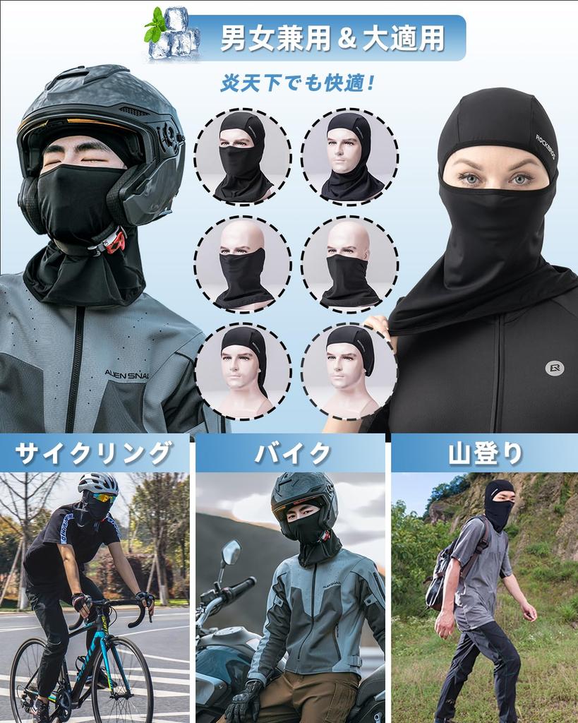 ROCKBROS Summer Cooling Face Cover with UV Sun and Thin Design for Motorcycle and Work Men's Balaclava, Protection, Protection, Breathable,