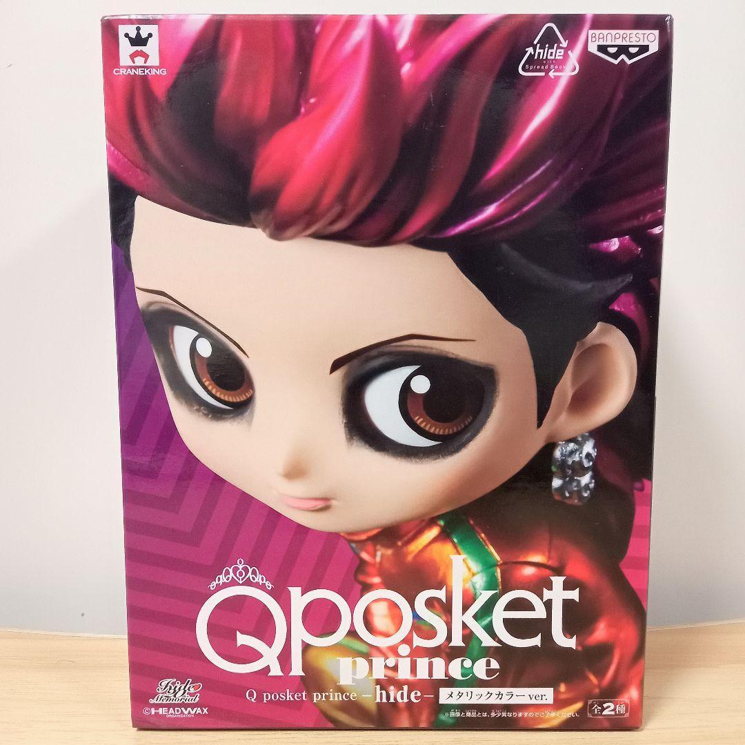 Banpresto Qposket Prince Hide Metallic color ver. From Japan
