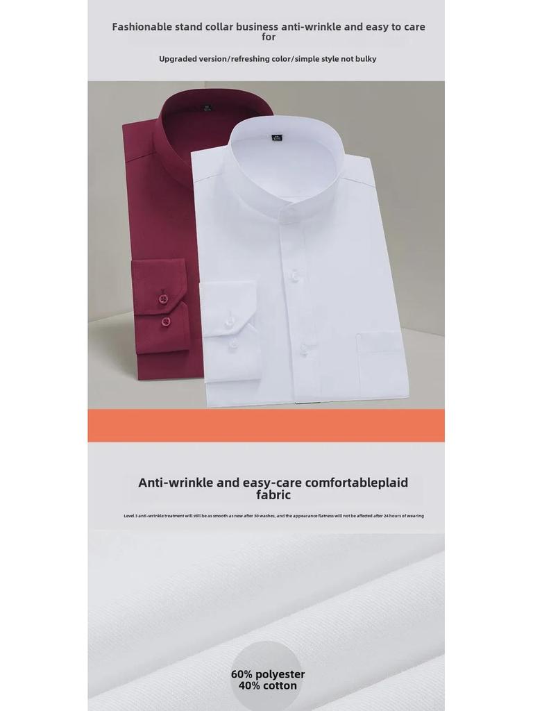 Men's High-End White Non-Iron Stand Collar Long Sleeve Dress Shirt