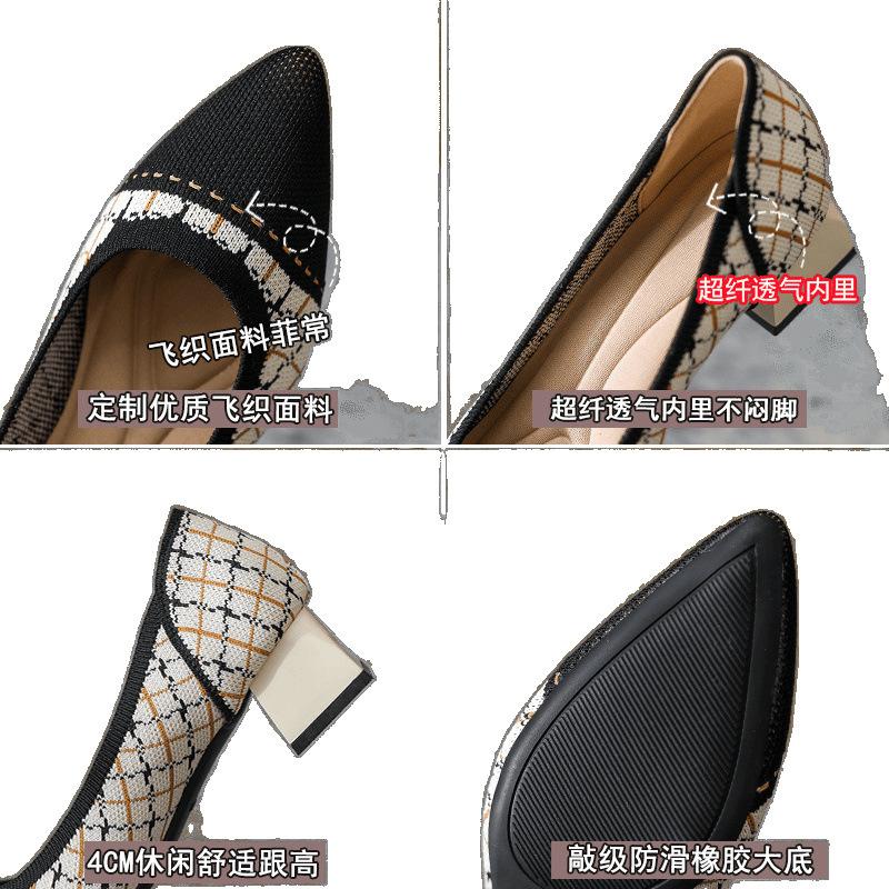 Single Shoes Women's New Mid-heel Light Mouth Thick Heel Pointed Fly-woven High-heeled Woven Shoes