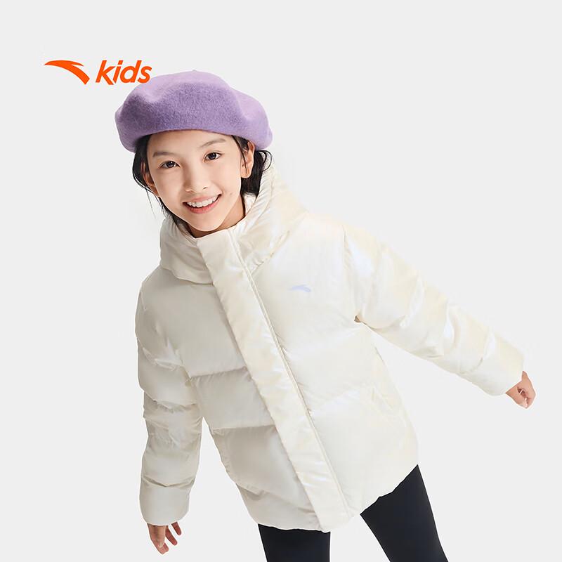 Anta Girls Winter Duck Down Puffer Jacket 160