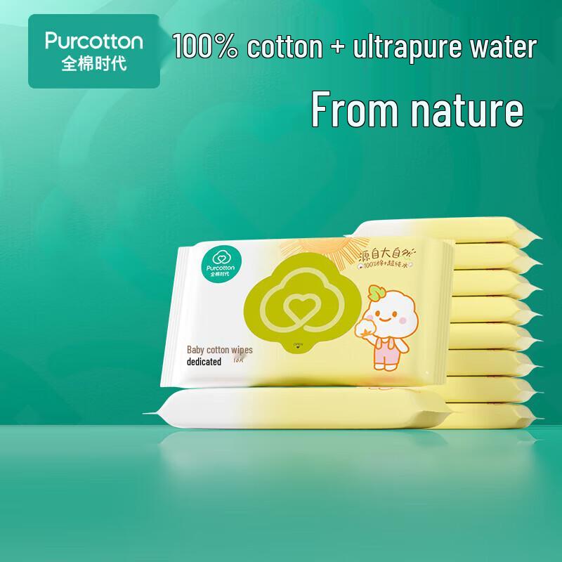 PurCotton Baby & Adult Unscented Wet Wipes