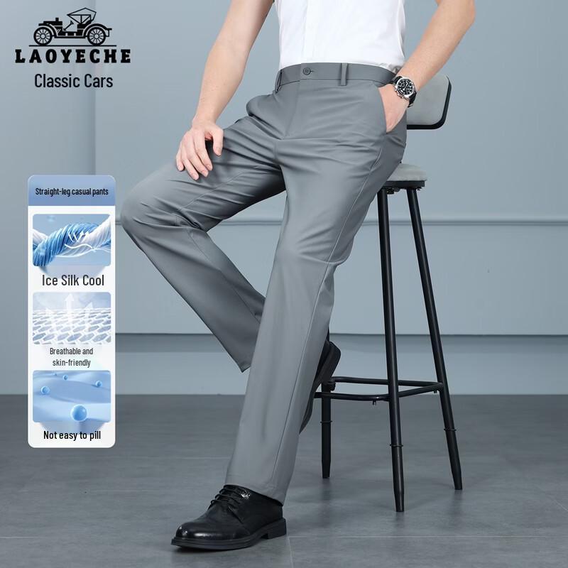 

LAOYECHE Men s Milk Silk Straight-Leg Casual Trousers 29