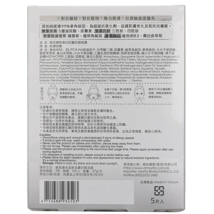 DR. MORITA Dual Brightening and Anti-Wrinkle V-Lifting Mask