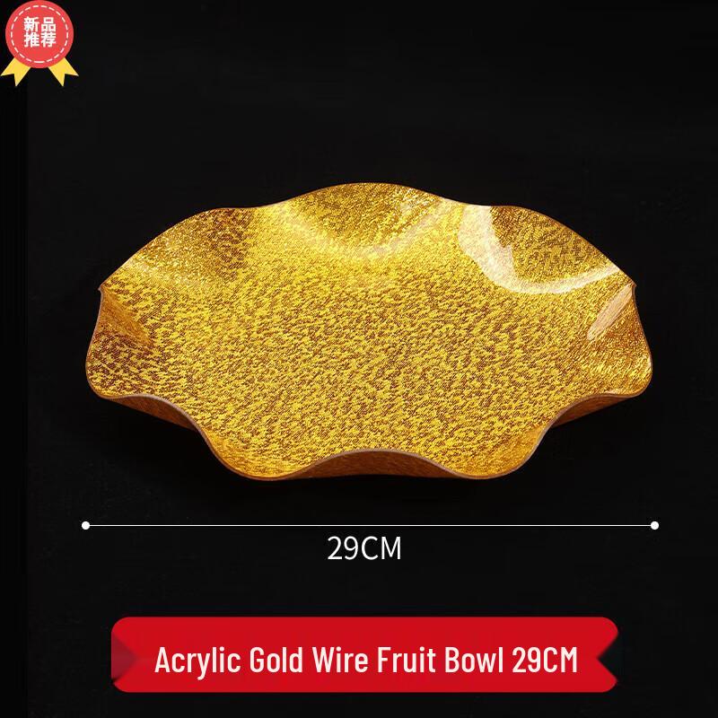 

Huihuang European Style Gold Acrylic Round Serving Plate