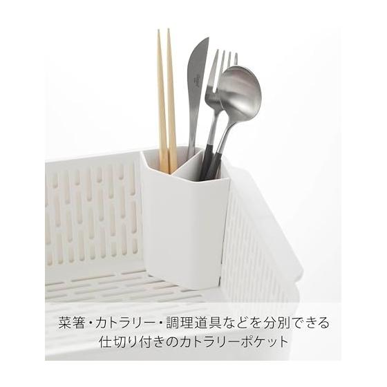Yamazaki Jitsugyo Drainer Set White Approximately W37XD28XH14.5cm Tower Washing Tub Drainer Rack Can Be Pickled 3589