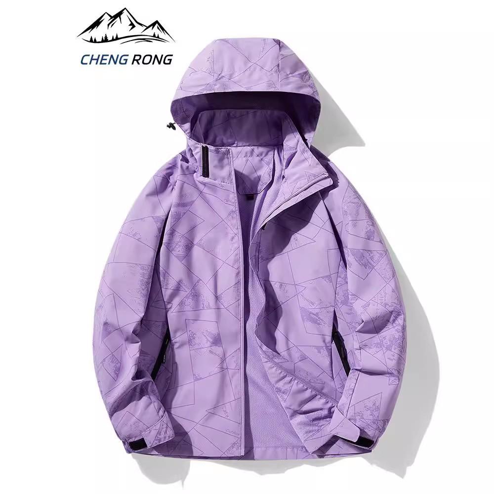 

2024 Unisex Camouflage Windbreaker: Spring/Autumn Outdoor Waterproof Jacket XL