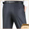 Men's Premium Non-Iron Business Casual High-Waisted Straight-Leg Suit Pants for Spring/Summer