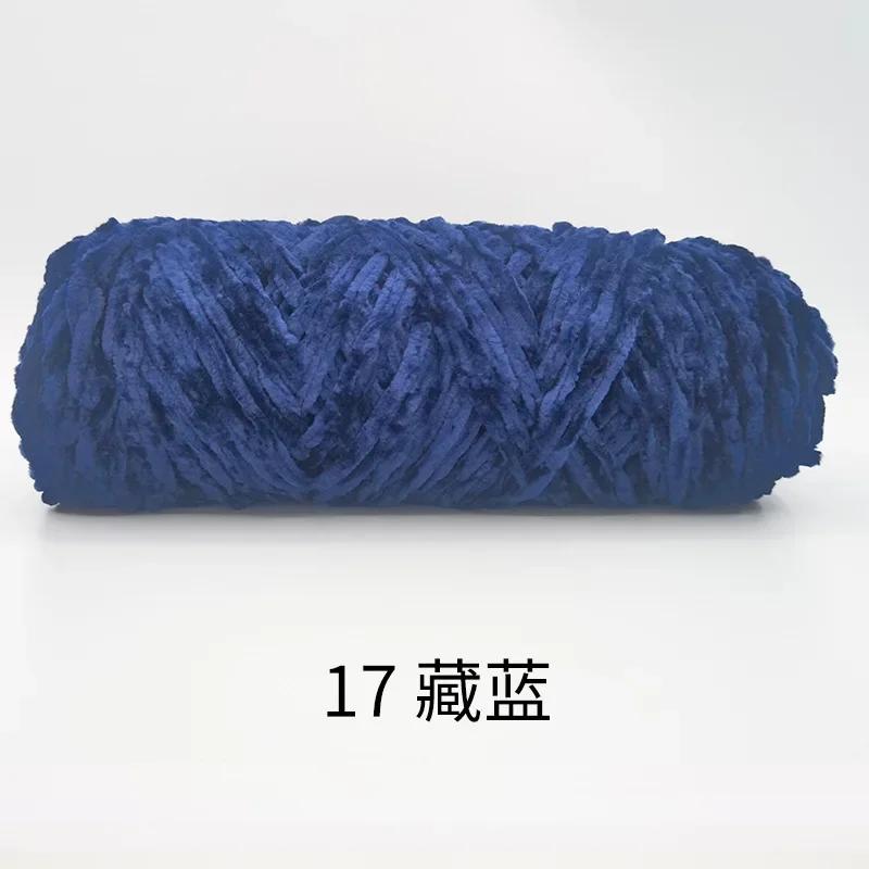 4mm Chenille Velvet Yarn Knitting Wool Thick Warm Crochet Knitting Yarns Cotton Baby Wool DIY Hand-Knitted Sweater Socks Hat