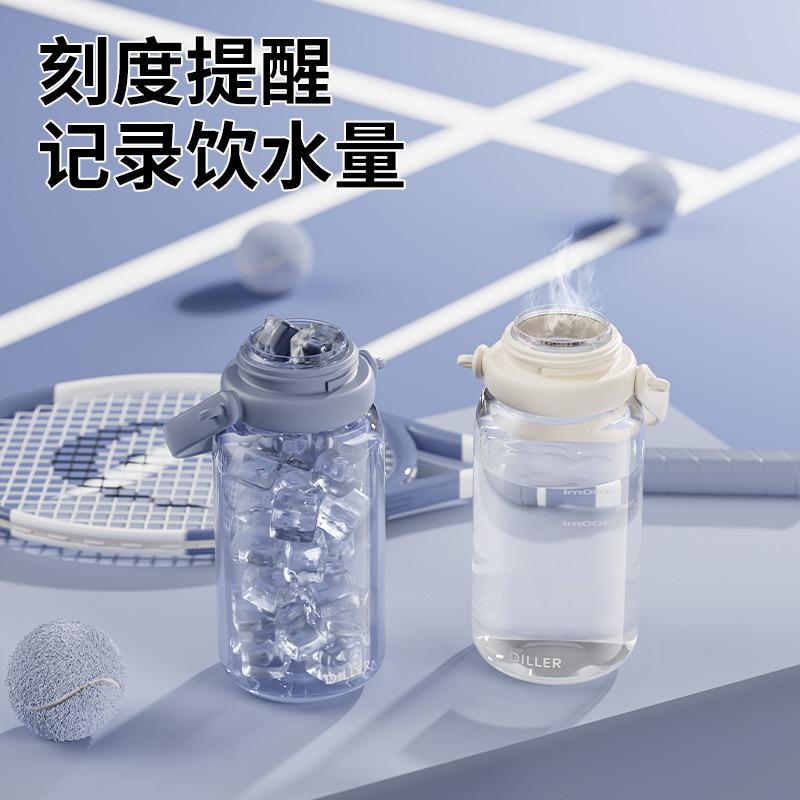 Water bottleDILLER Large capacity tritan water cup male oversized sports kettle 1011 new cup fitness ton barrel