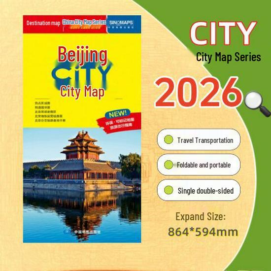 2025 Large Edition City Tour Map of China