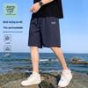 Jeanswest Men's Ice-Feel Air Conditioning Shorts
