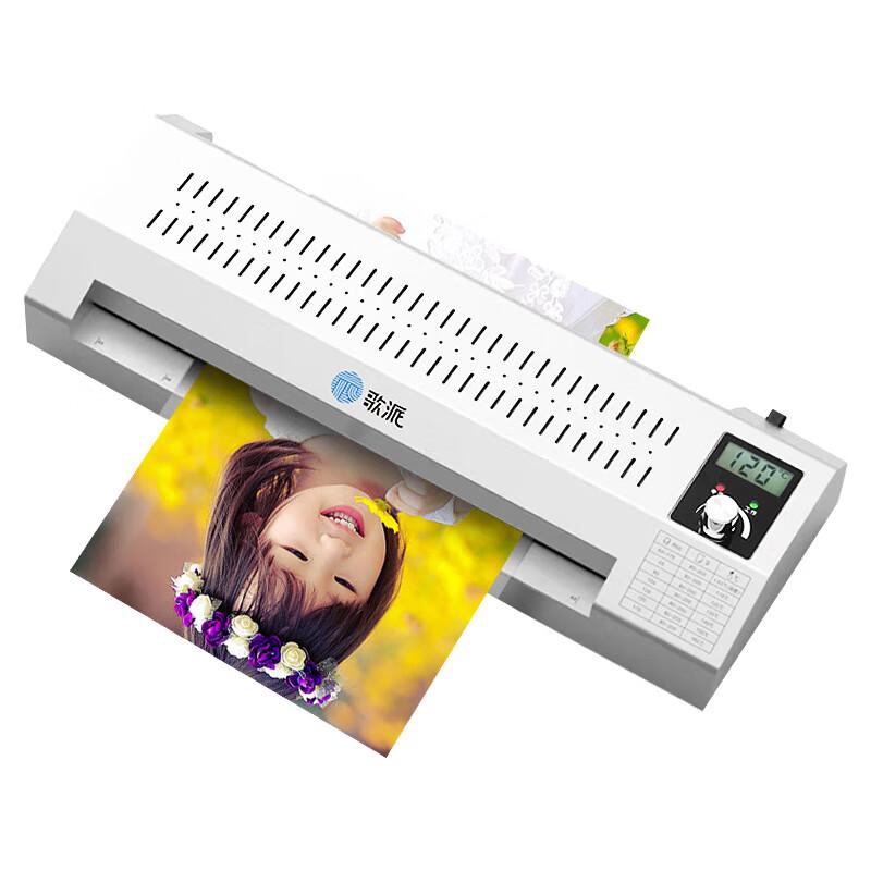GEPAD GP-S3 Laminator