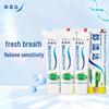 Sensodyne Fresh Mint Anti-Sensitivity Toothpaste