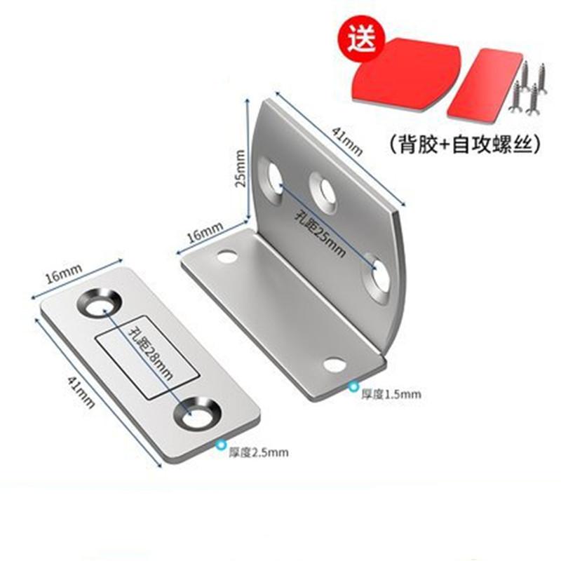 2pcs/Set Magnetic Cabinet Catches Magnet Door Stops Hidden Door Closer With Screw For Closet Cupboard Furniture Hardware
