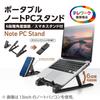 ELECOM Laptop Smartphone Tablet Odvod tepla Zlepšení držení těla a šířka 241 mm x hloubka 262 mm x výška 146 mm zatížení 10 kg černý stojan, stojan,