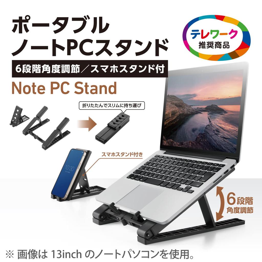 ELECOM Laptop Smartphone Tablet Odvod tepla Zlepšení držení těla a šířka 241 mm x hloubka 262 mm x výška 146 mm zatížení 10 kg černý stojan, stojan,