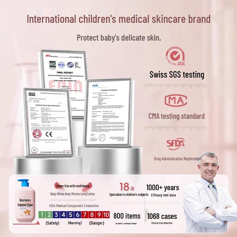 SEEDONVEUR Vitamin B5 Baby & Kids Body Lotion