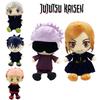 Weiches 9,8 Zoll Jujutsu Kaisen Plüschtier Itadori Yuji Kinder Geburtstagsgeschenk