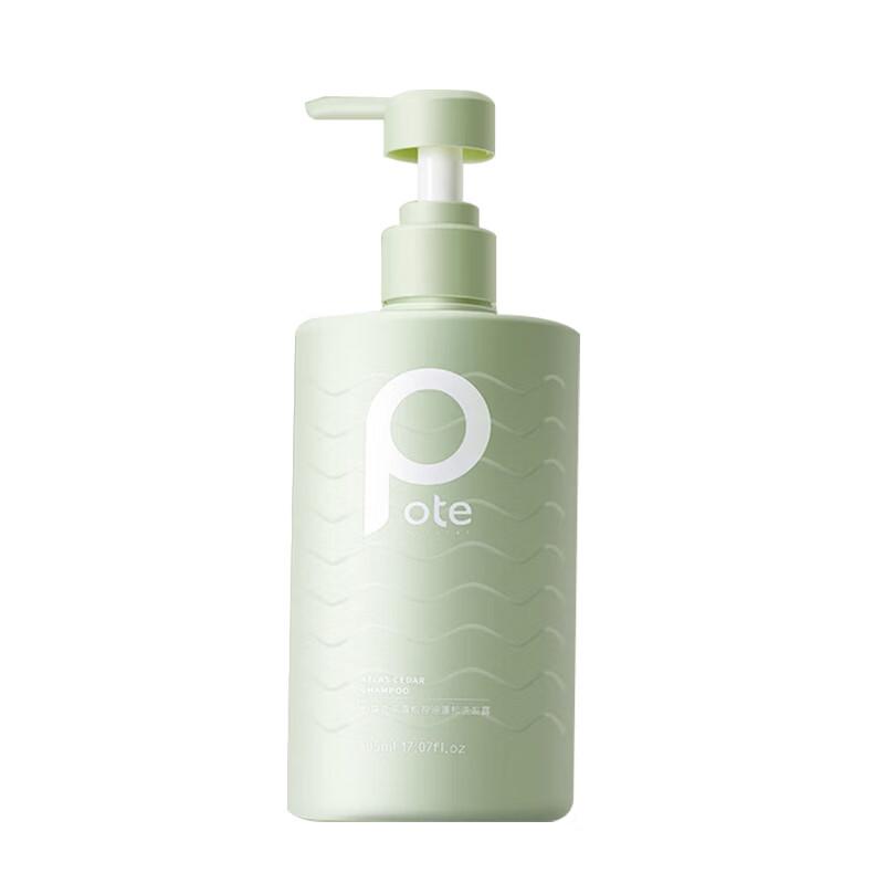 Bati North African Cedar Oil Control Volumizing Shampoo