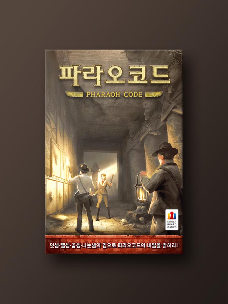 Pharaoh Code Board Game