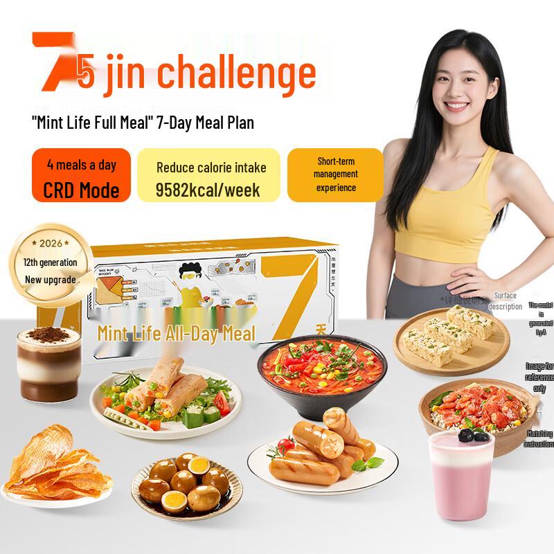 Mint Health 7-Day Light Meal Replacement Program