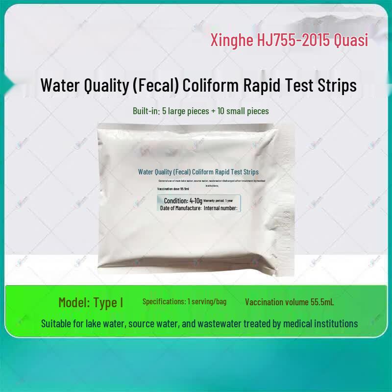 Zhongge Fecal Coliform Rapid Water Test Paper