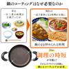 IRIS OHYAMA 28cm with Diamond Easy To Black Pot, Gas/IH Compatible, Lid, Coating, Long-lasting, Non-stick, Clean, DIS-P28