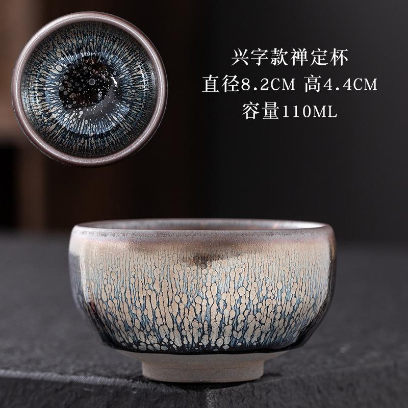 Jianyang Jian Zhan Fornace Ceramica Goccia d'Olio Minerale Originale Corpo in Ferro Tazza del Maestro Tazza da Tè Kung Fu Tazza da Degustazione Set da Tè Tazza da Tè