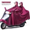 Double Electric Car/Motorcycle Raincoat - Thickened, Enlarged Jacquard for Two Adults