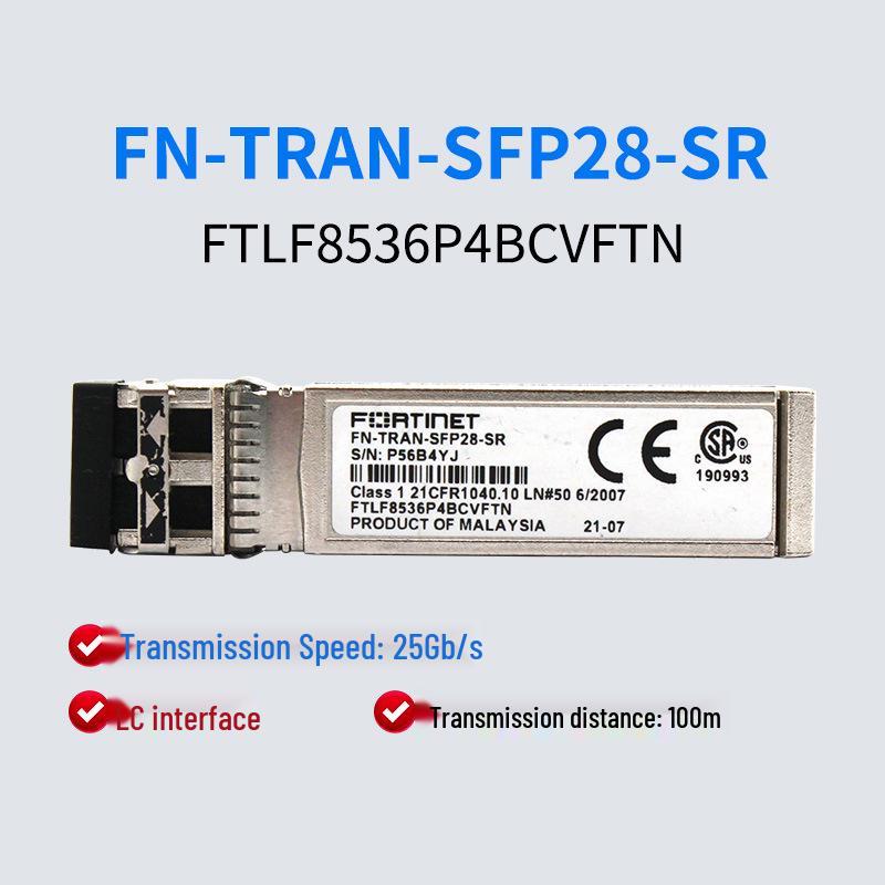 

FORTINET 25G Multimode Optical Module FN-TRAN-SFP28-SR/FTLF8536P4BCVFTN