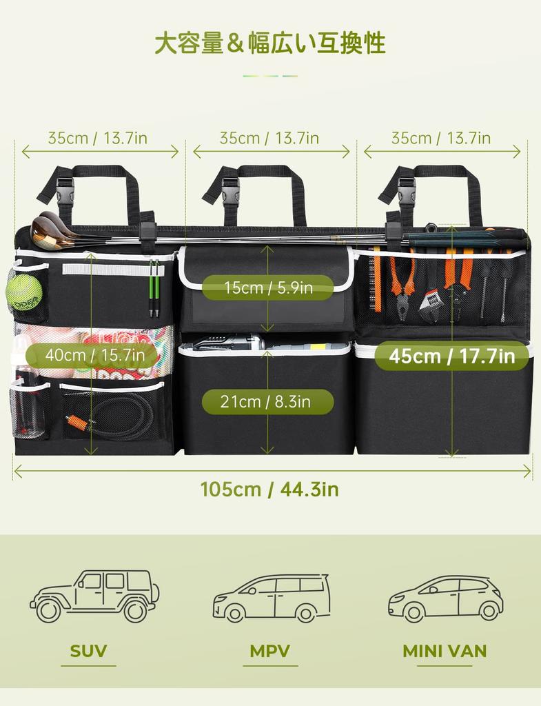 Oasser Kofferraum Aufbewahrung Sitzlehne Gepäckraum 10 600D Oxford Groß Einfach Kompatibel mit und Auto Zubehör Tasche, Tasche, Tasche, Taschen, Stoff,