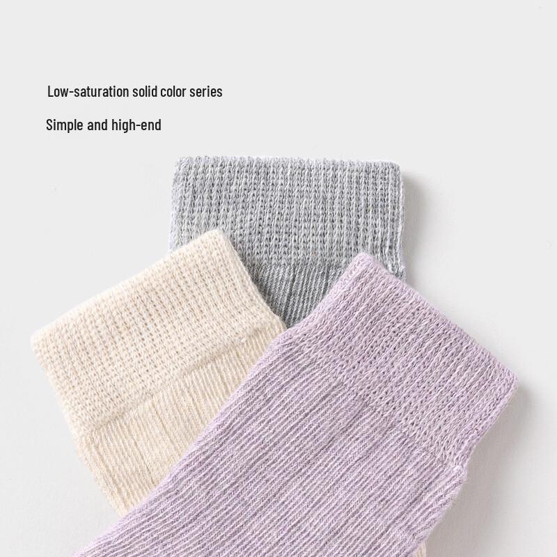 Babylove Non-Binding Mid-Calf Baby Socks (2-Pack) 3-5 Years (14cm)