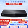 Huawei TE50 Video Conferencing Terminal (CN Version)