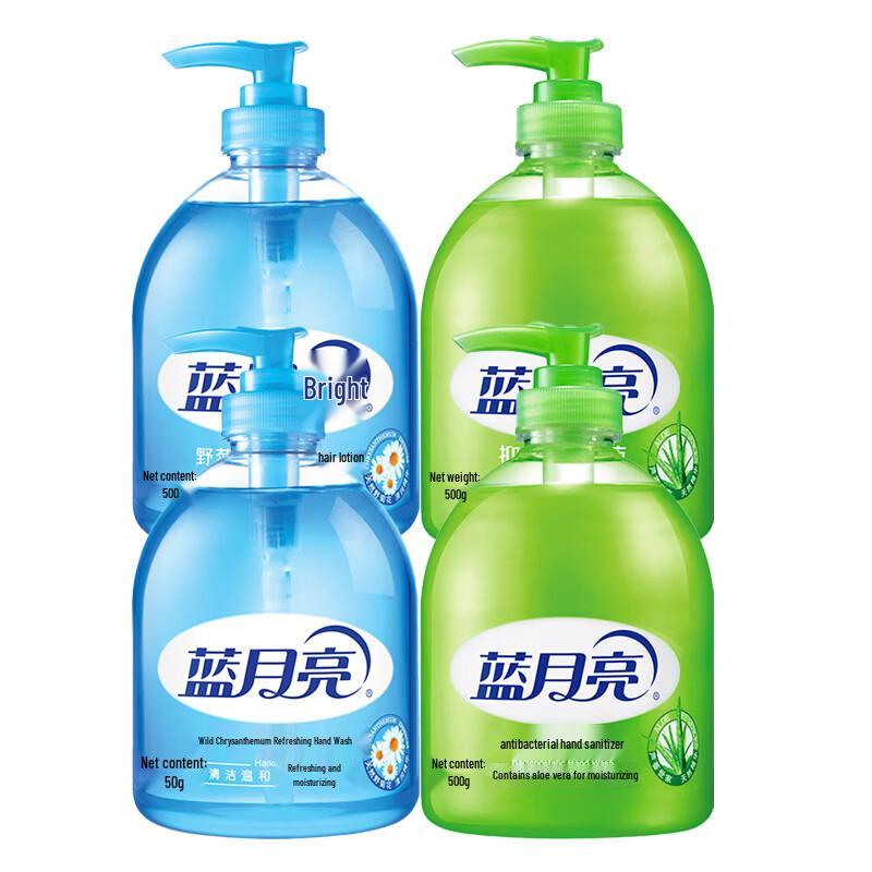 Blue Moon Antibacterial Hand Wash Combo Pack