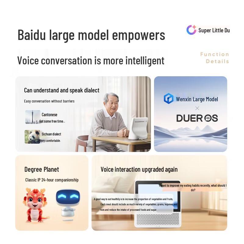Xiaodu 8-inch Smart Screen Speaker 1S Plus CN Plug (adapter Included)