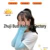 Unisex Ice Silk Sleeves: UV Protection, Mosquito Repellent, High Elasticity, Cooling Sun Protection for Cycling and Sports